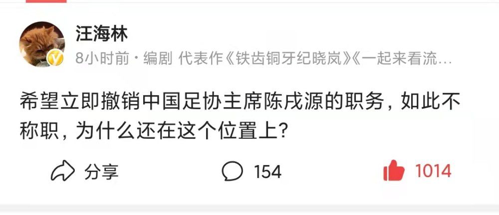 国米俱乐部CEO安东内洛表示：“我们想要再次让我们的球迷们参与到这个新家的规划中，我们想要听到我们的球迷们的声音，并从他们那里了解我们必须如何继续执行和推进新球场的项目。